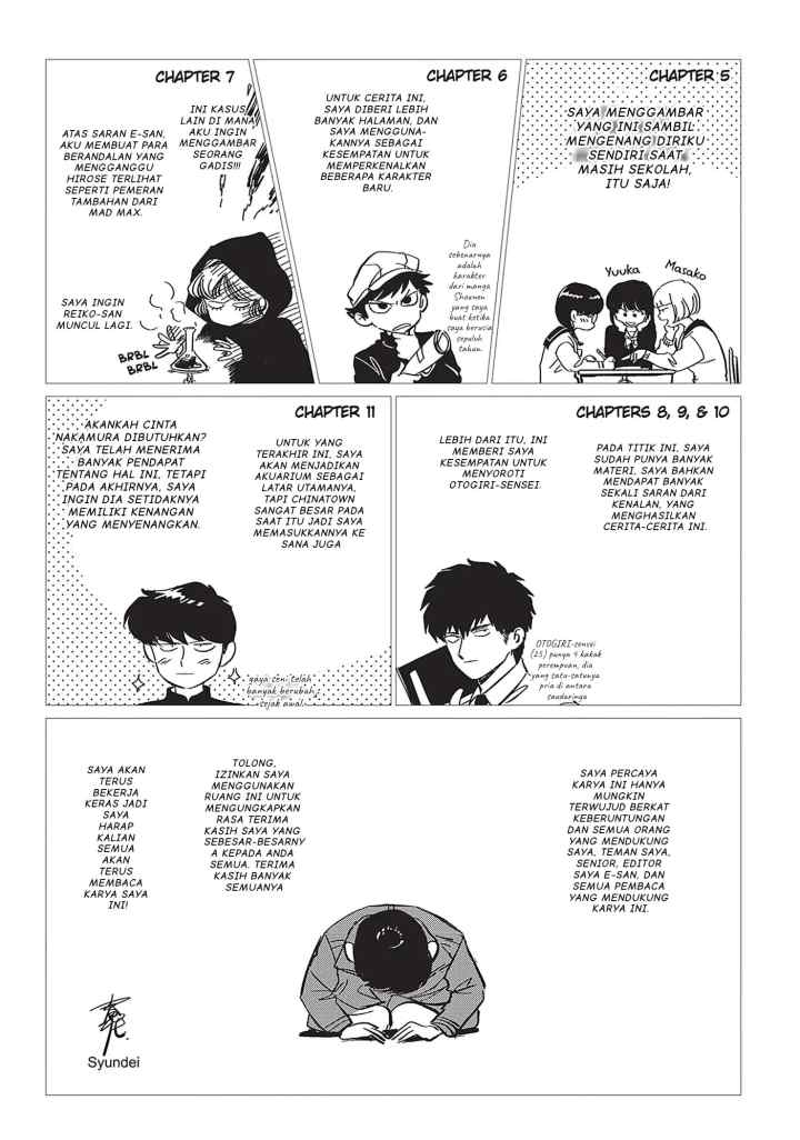 Ganbare! Nakamura-kun!! - Hoshi Furu Yoru on Kiseki! no Maki chapter 11.5 halaman 4