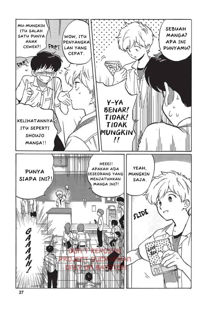 Ganbare! Nakamura-kun!! - Hoshi Furu Yoru on Kiseki! no Maki chapter 3 halaman 9