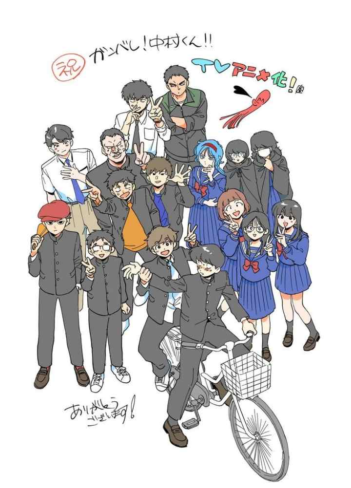 Ganbare! Nakamura-kun!! - Hoshi Furu Yoru on Kiseki! no Maki chapter 4 halaman 9
