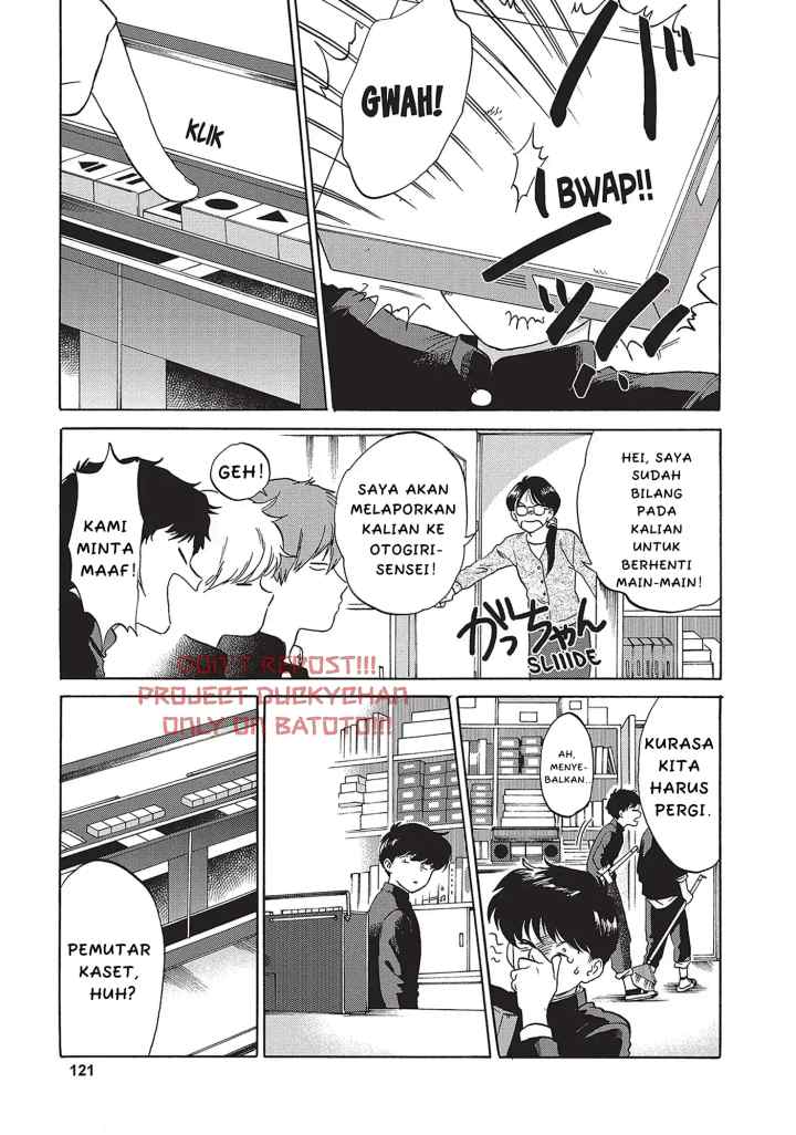 Ganbare! Nakamura-kun!! - Hoshi Furu Yoru on Kiseki! no Maki chapter 8 halaman 6