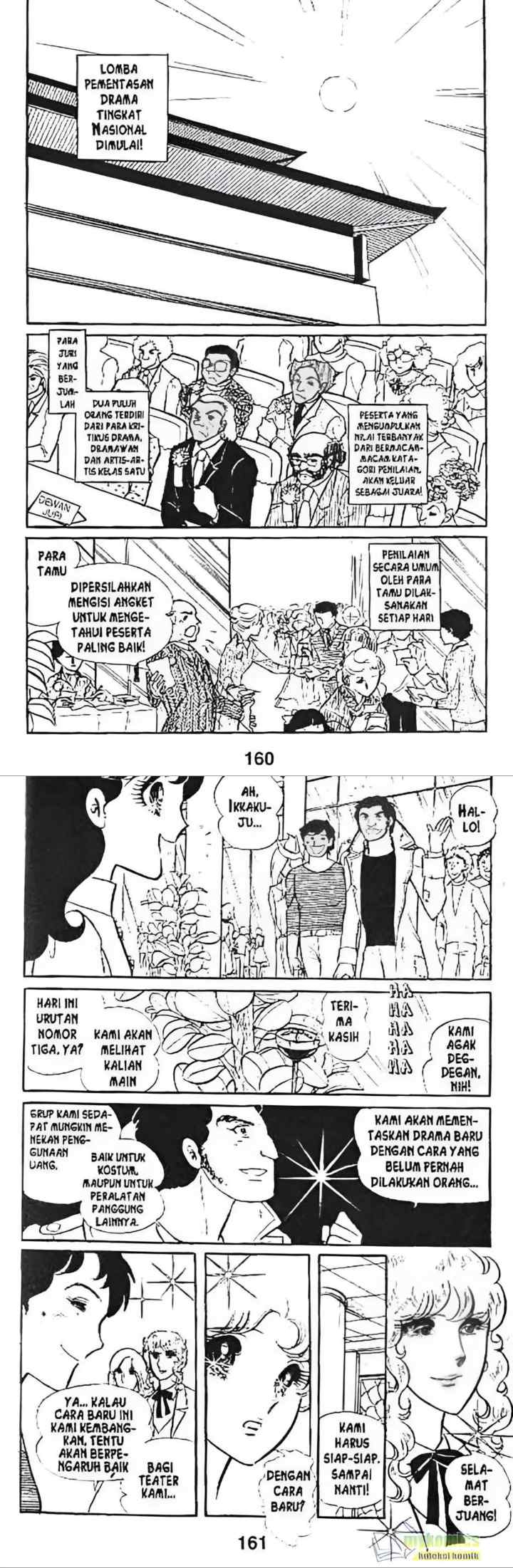 Garasu No Kamen chapter 24 halaman 12