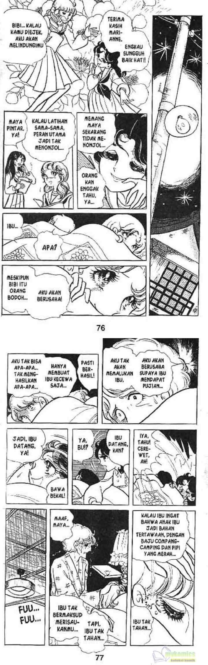Garasu No Kamen chapter 3 halaman 4