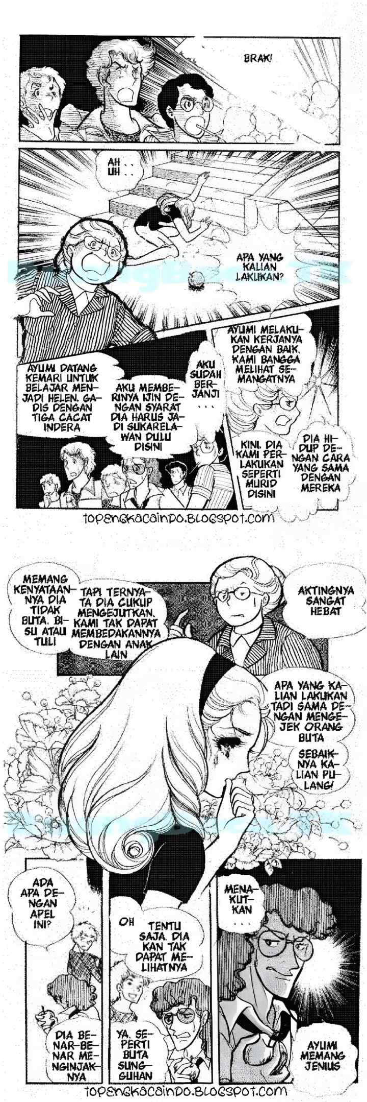 Garasu No Kamen chapter 58 halaman 7