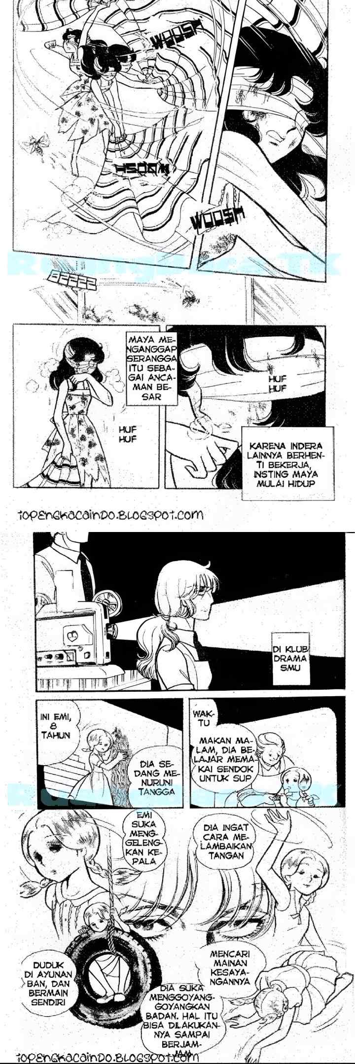 Garasu No Kamen chapter 59 halaman 12