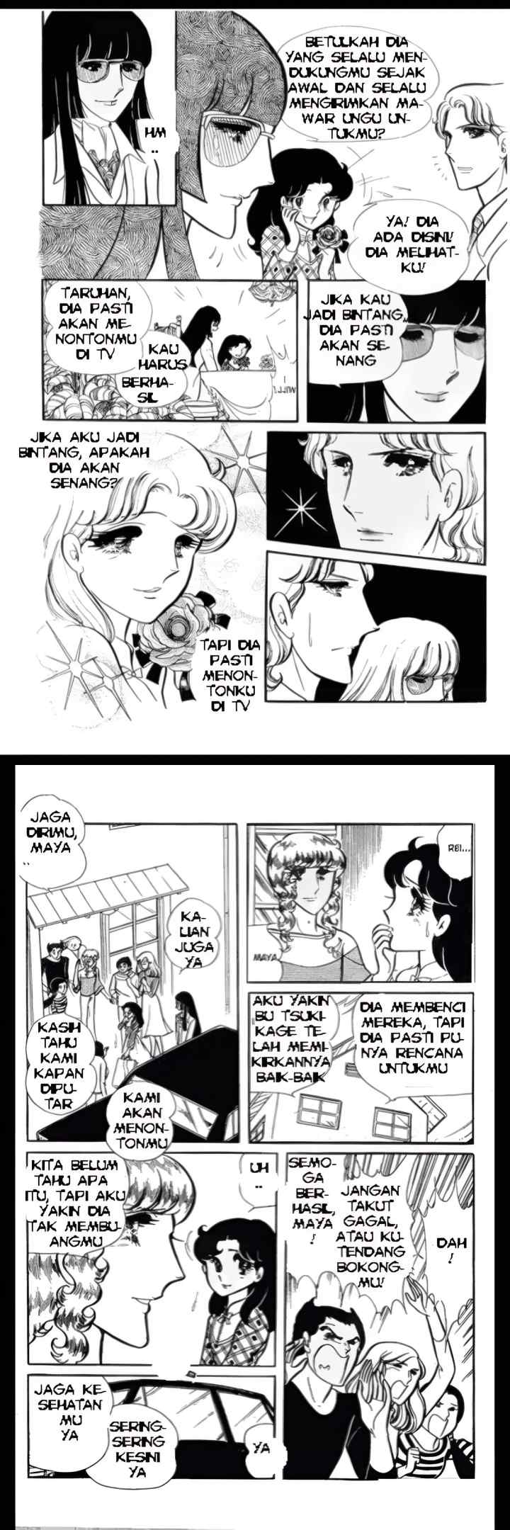 Garasu No Kamen chapter 77 halaman 12