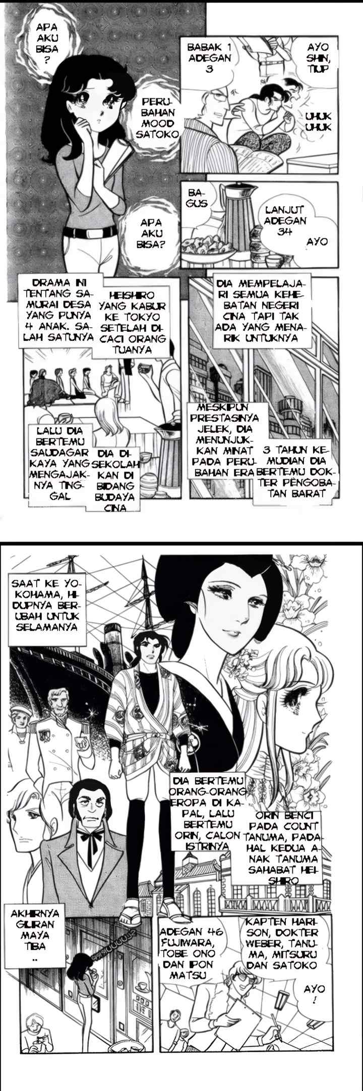 Garasu No Kamen chapter 77 halaman 4