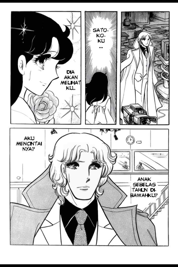 Garasu No Kamen chapter 77 halaman 15