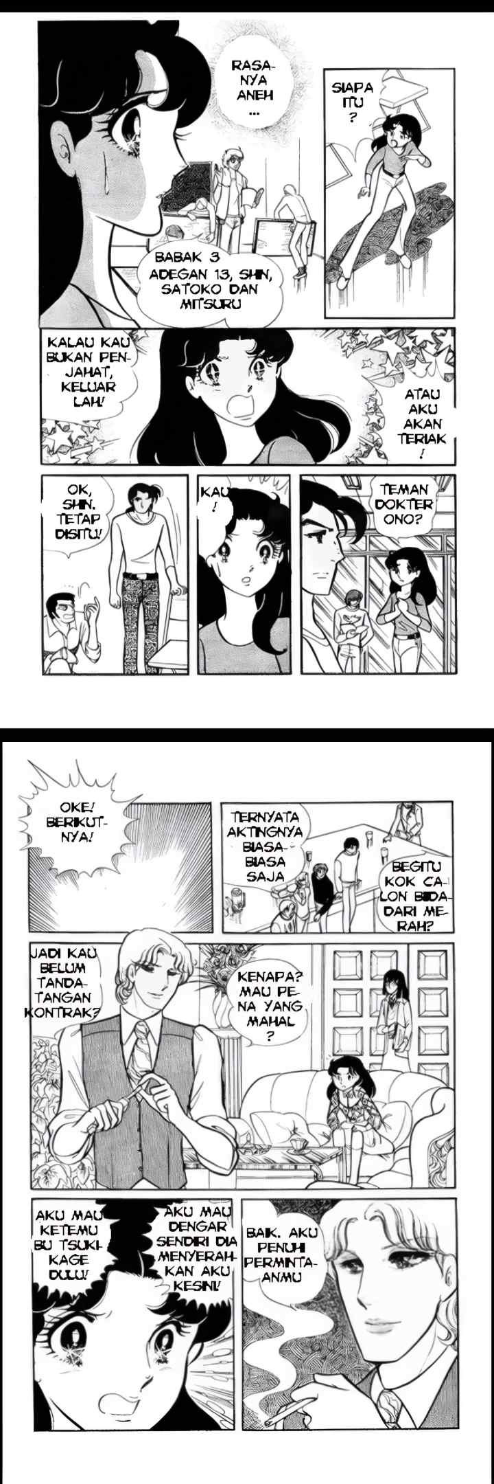 Garasu No Kamen chapter 77 halaman 8