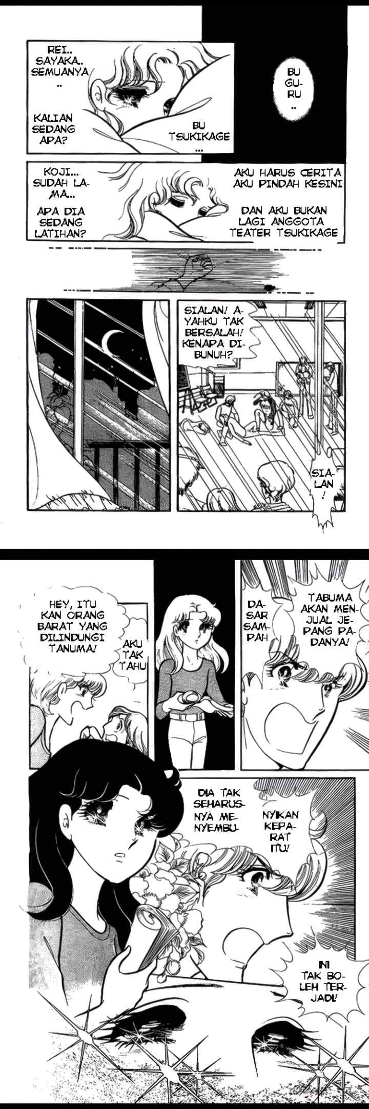 Garasu No Kamen chapter 78 halaman 12