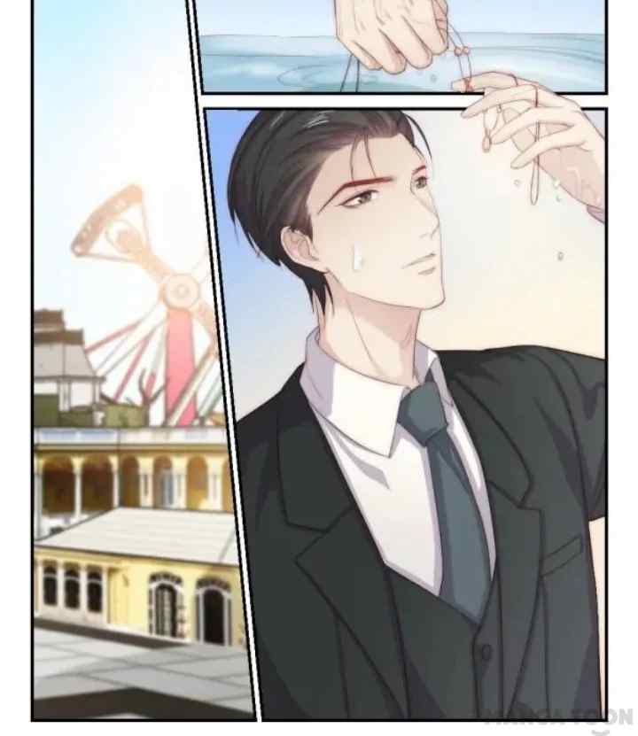 Ge qiang You Nan Shen chapter 94 halaman 8