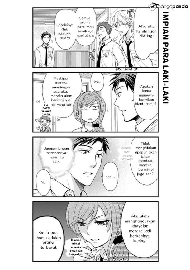 Gekkan Shoujo Nozaki-kun chapter 11 halaman 4