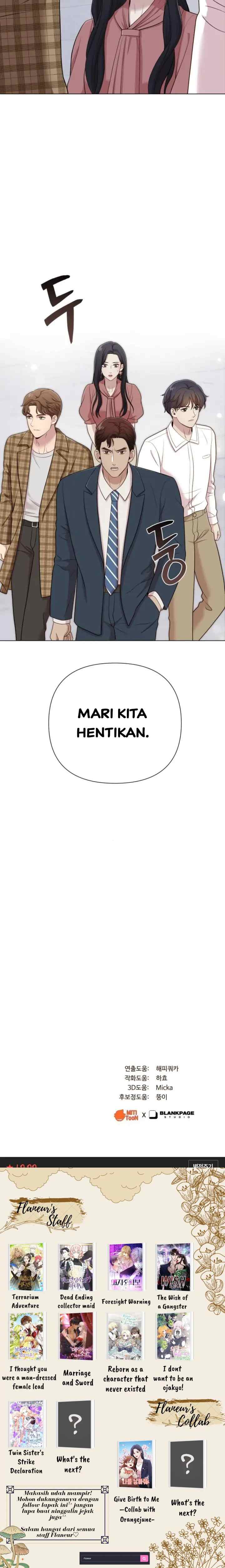 Give Birth To Me chapter 17 halaman 13