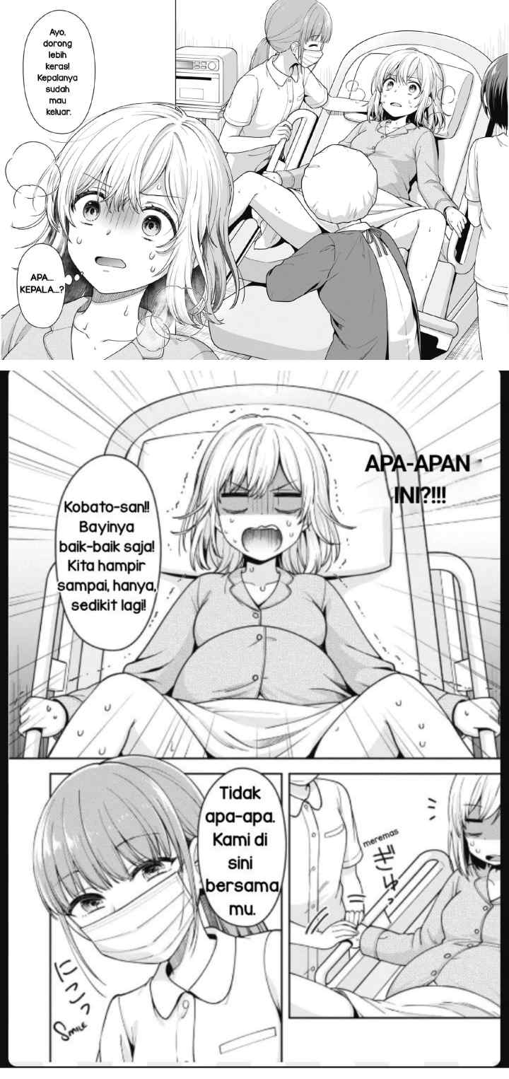 Gokumama ~Gokudou Datta Ore ga Mama ni Natta Hanashi~ chapter 1 halaman 5