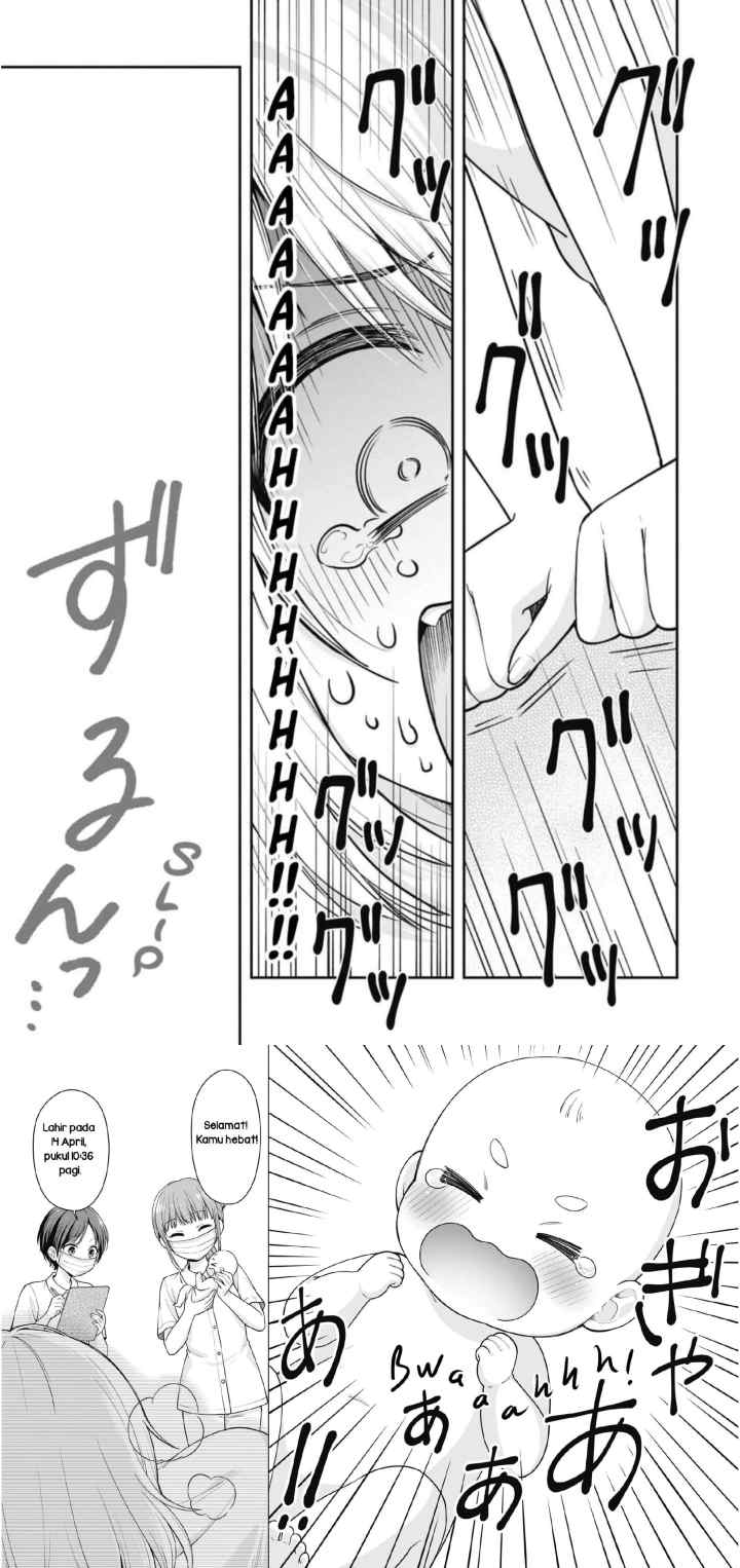 Gokumama ~Gokudou Datta Ore ga Mama ni Natta Hanashi~ chapter 1 halaman 7