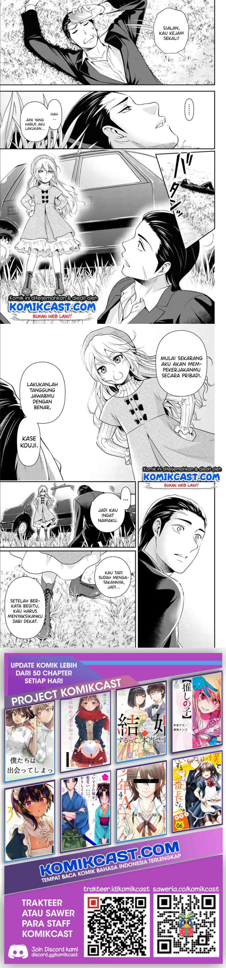 Gokumane! chapter 0 halaman 7