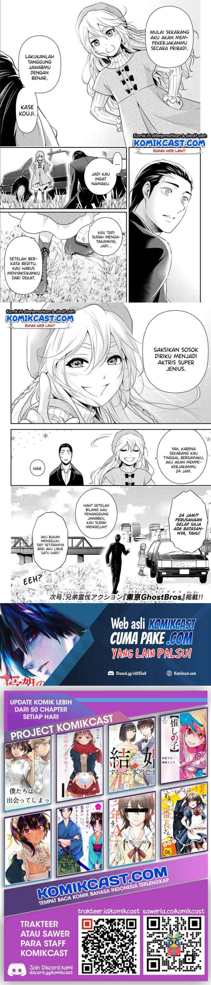 Gokumane! chapter 0 halaman 14