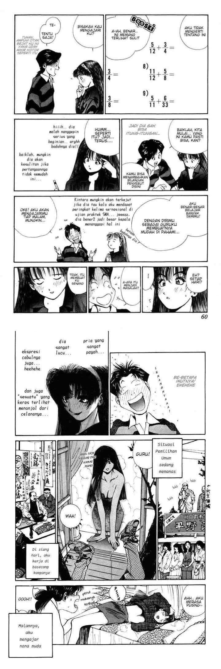 Golden Boy chapter 0.1 halaman 12