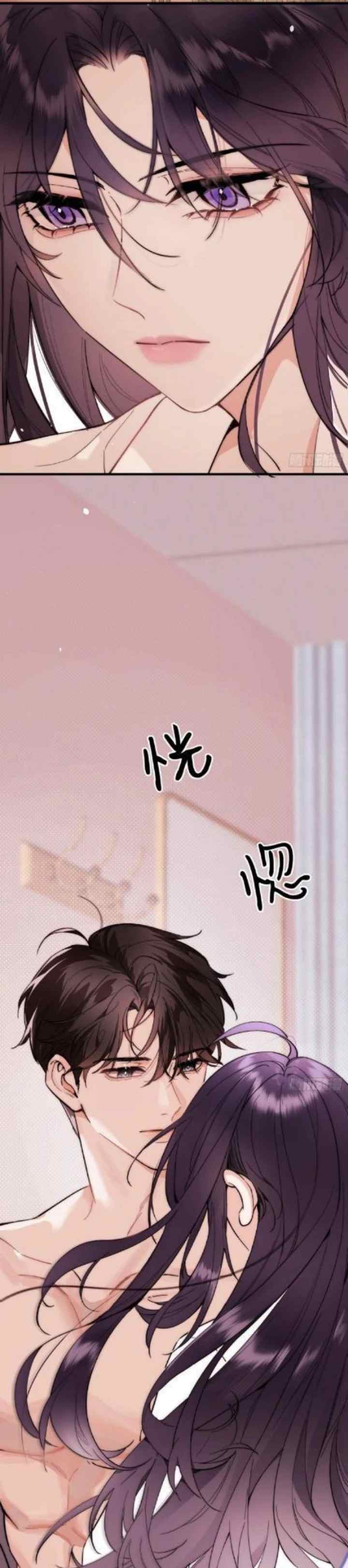 Gorgeous Robe chapter 1 halaman 17