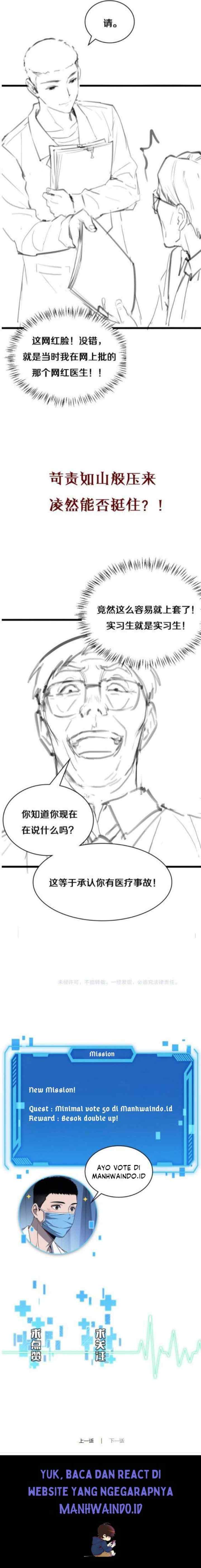 Great Doctor Ling Ran chapter 16 halaman 14