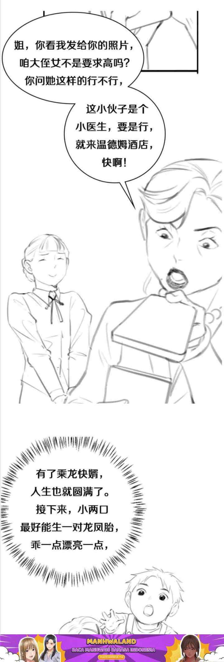 Great Doctor Ling Ran chapter 36 halaman 6