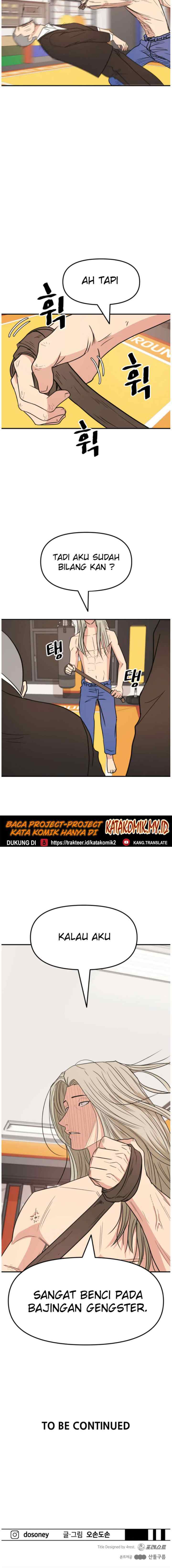 Guard Pass chapter 21 halaman 17