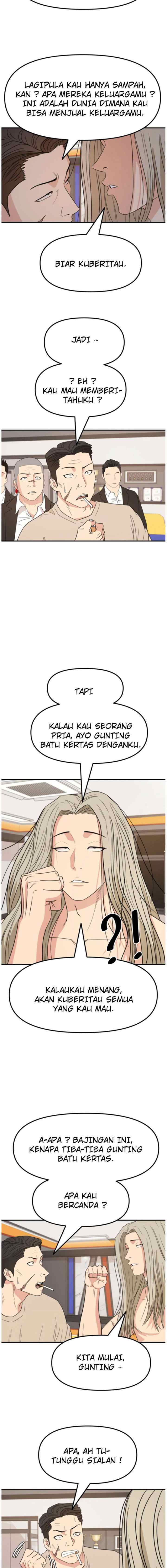 Guard Pass chapter 21 halaman 7