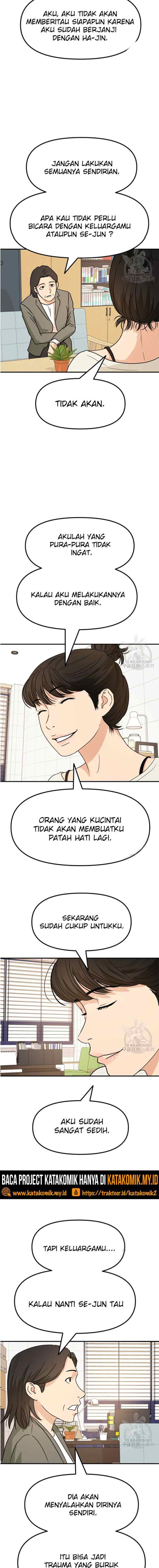 Guard Pass chapter 29 halaman 17