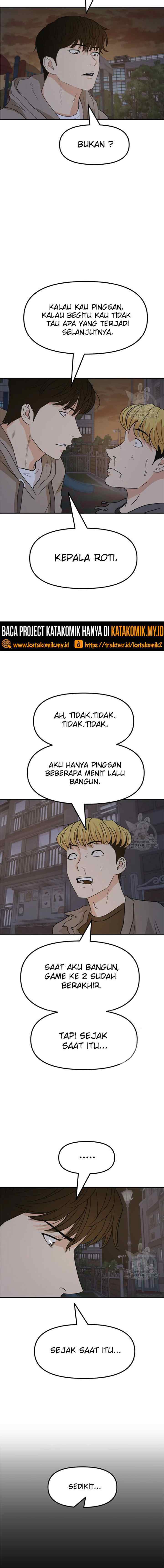 Guard Pass chapter 29 halaman 11