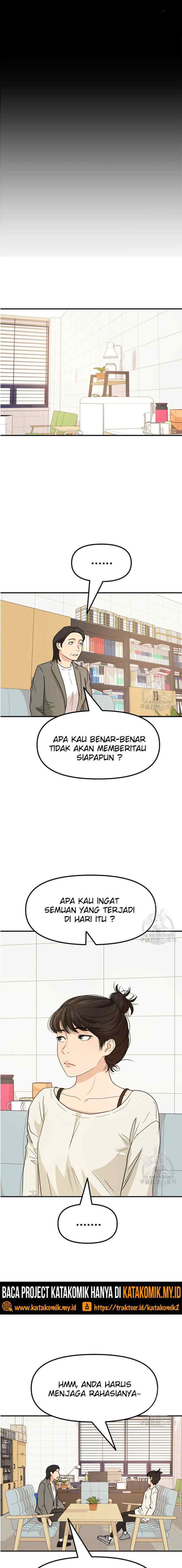 Guard Pass chapter 29 halaman 16