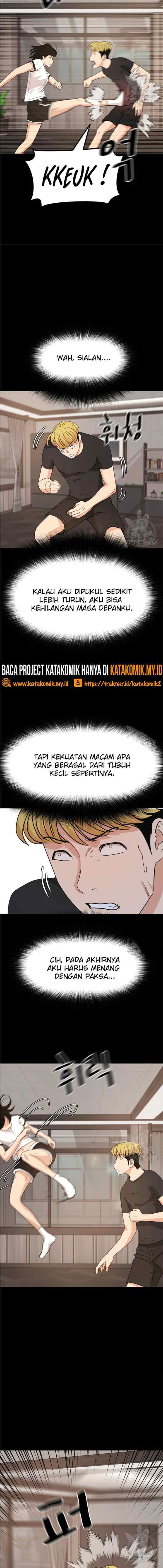 Guard Pass chapter 29 halaman 6