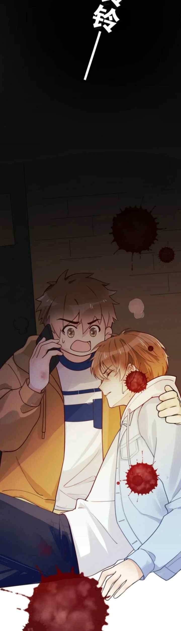 Guide on How to Sleep chapter 2 halaman 19