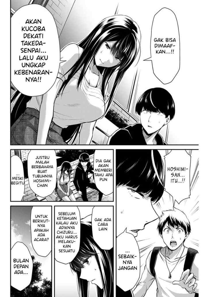 Guilty Circle chapter 11 halaman 16
