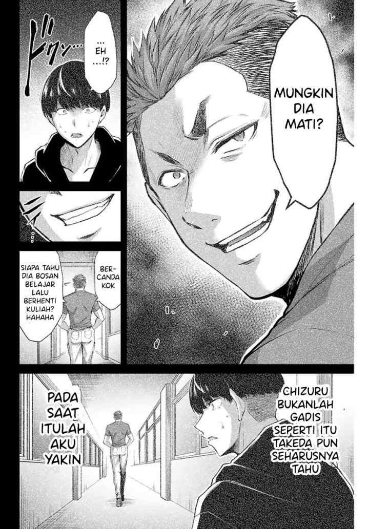 Guilty Circle chapter 11 halaman 14