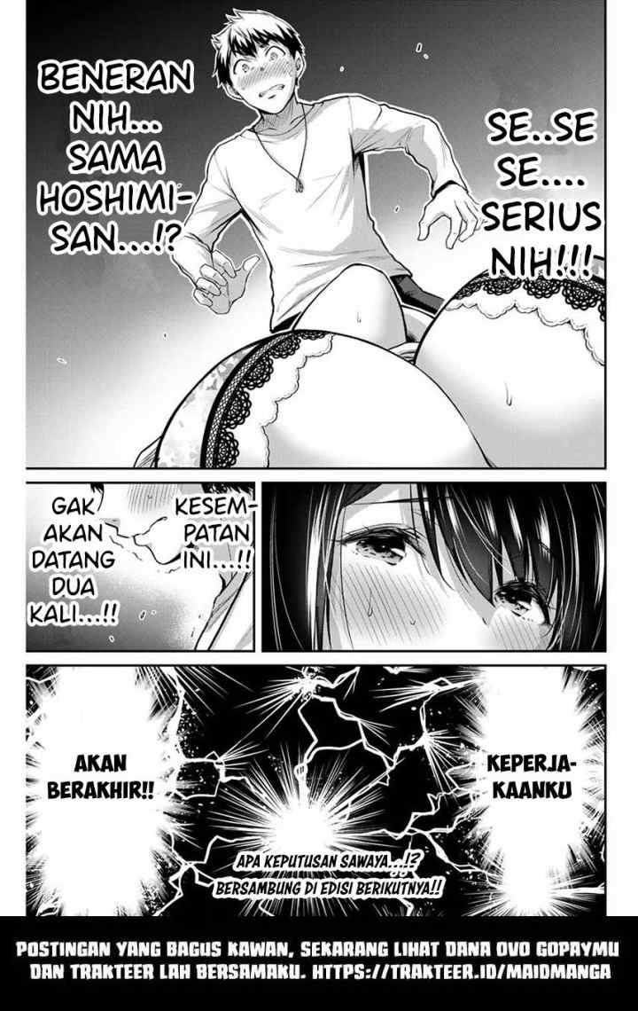 Guilty Circle chapter 4 halaman 17