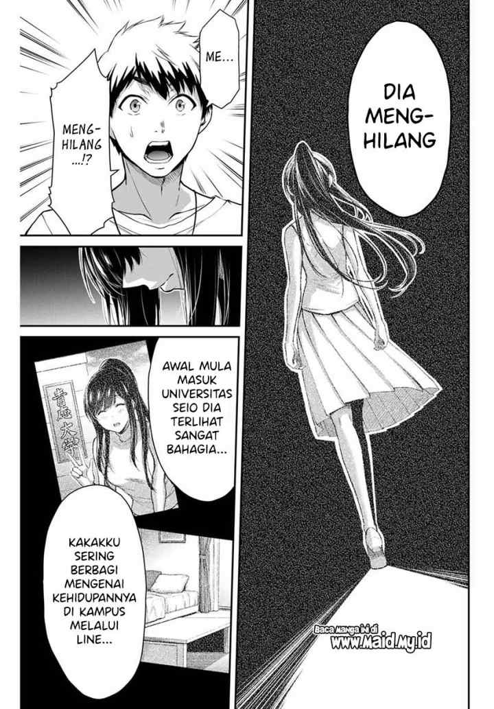 Guilty Circle chapter 4 halaman 5