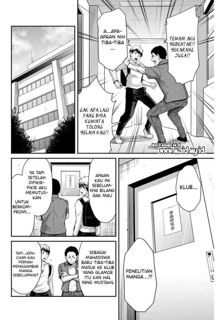 Guilty Circle chapter 5 halaman 16