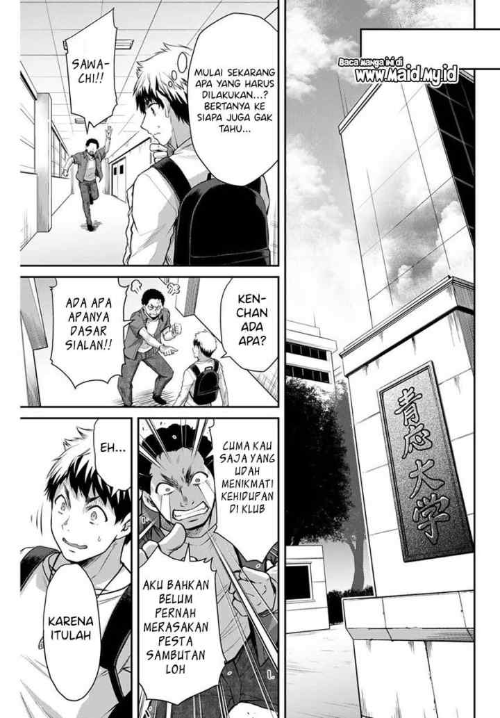 Guilty Circle chapter 5 halaman 15