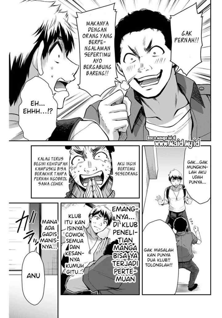 Guilty Circle chapter 5 halaman 17