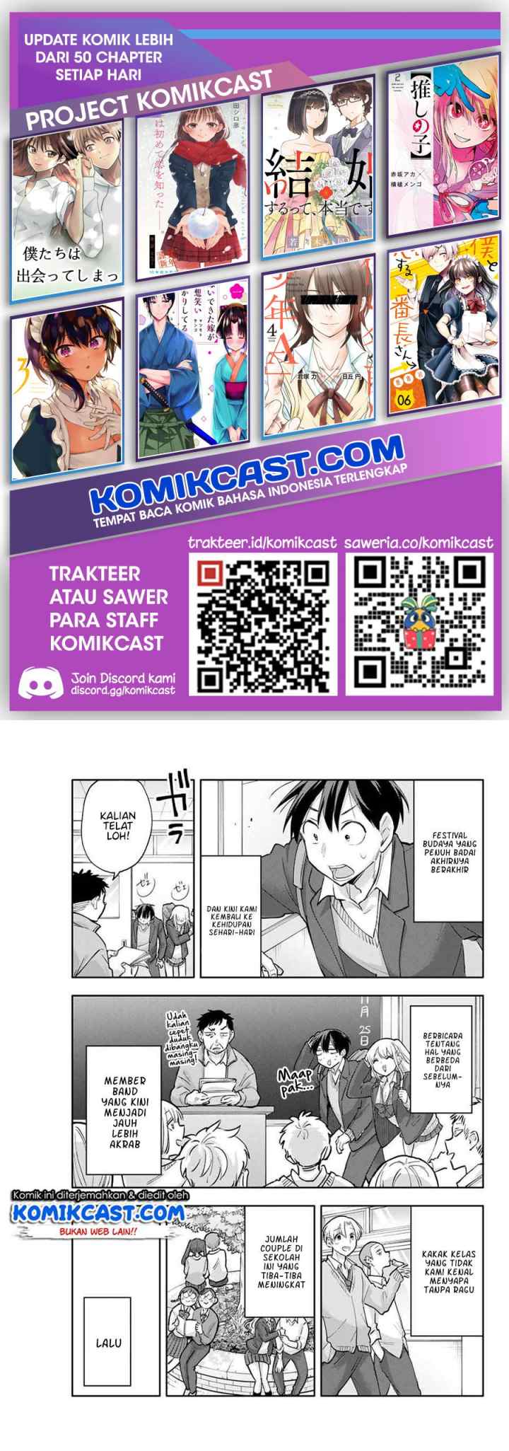 Hanazono Twins chapter 55 halaman 6