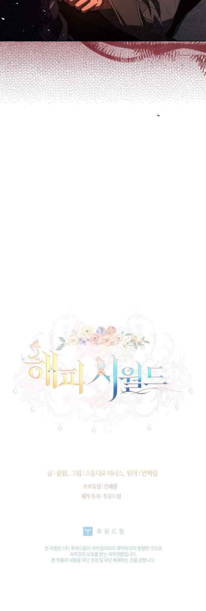 Happy In-Law chapter 34 halaman 20