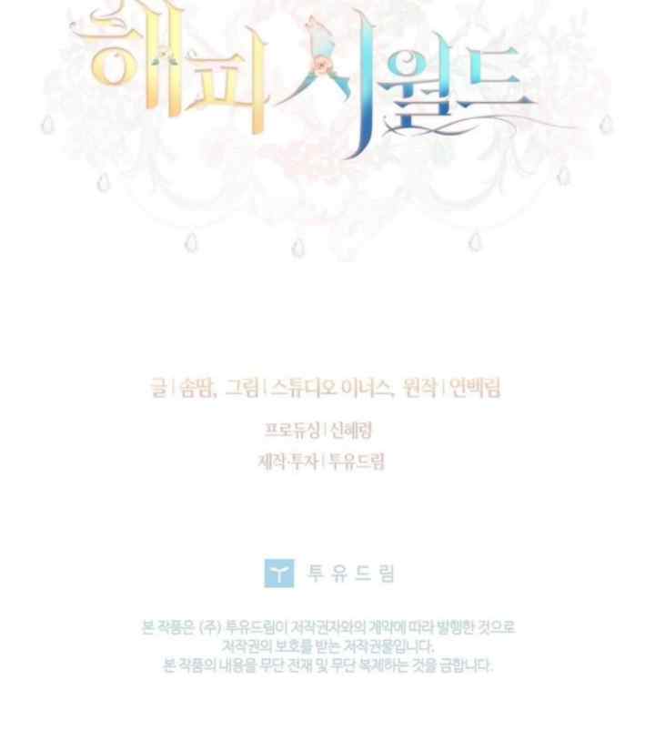 Happy In-Law chapter 45 halaman 20