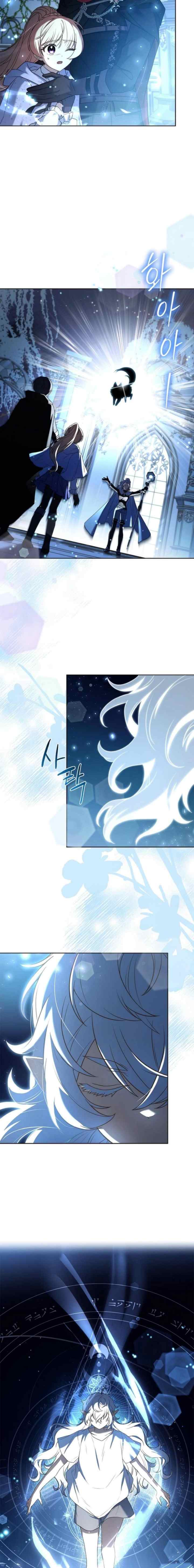 Happy In-Law chapter 45 halaman 17