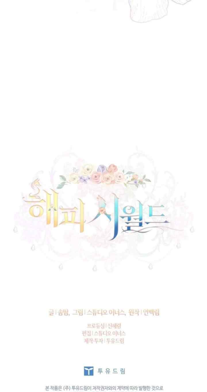 Happy In-Law chapter 48 halaman 20