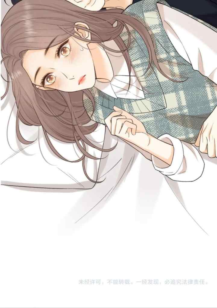 Hard to Deceive chapter 108 halaman 20