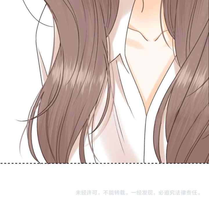 Hard to Deceive chapter 131 halaman 20