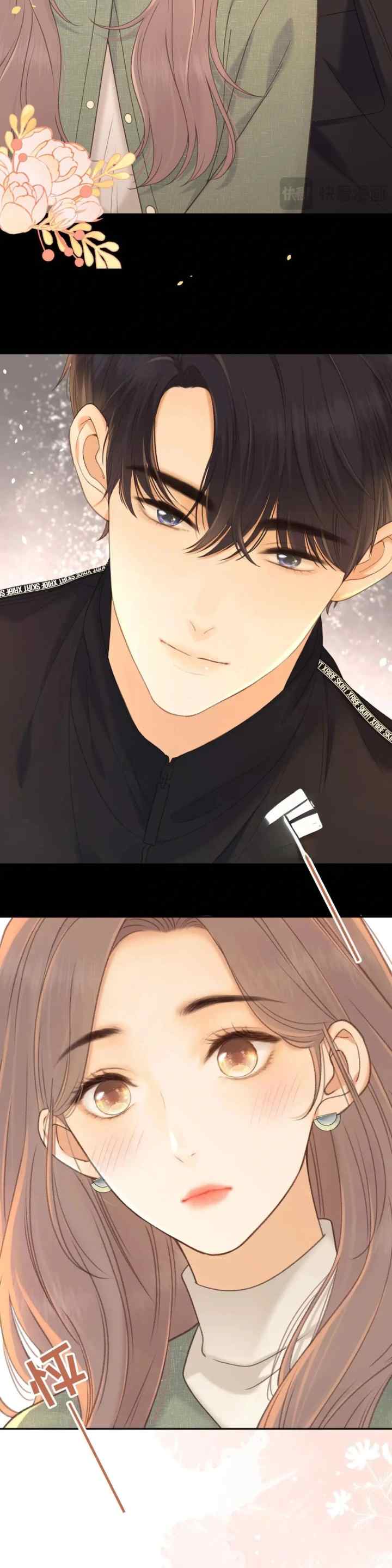 Hard to Deceive chapter 86 halaman 7