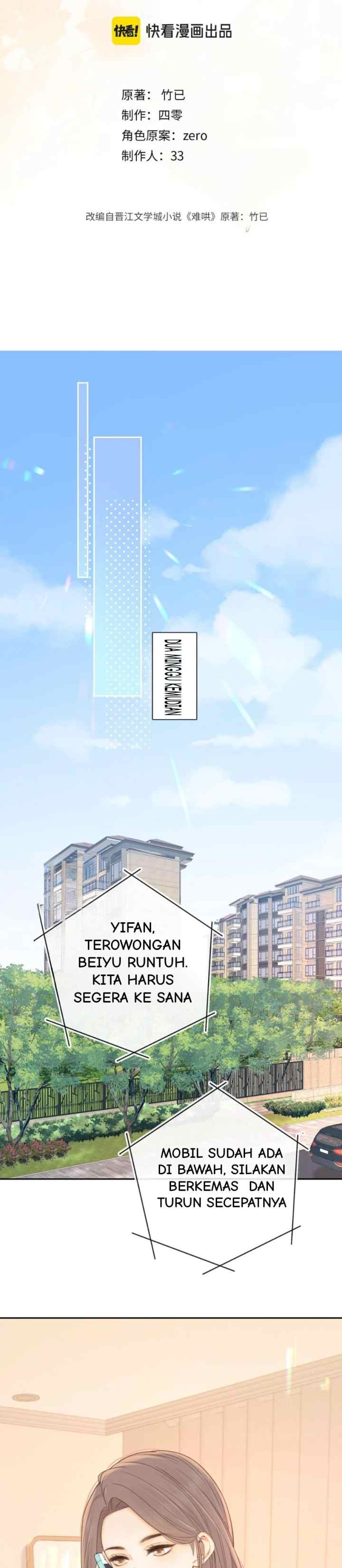 Hard to Deceive chapter 86 halaman 12