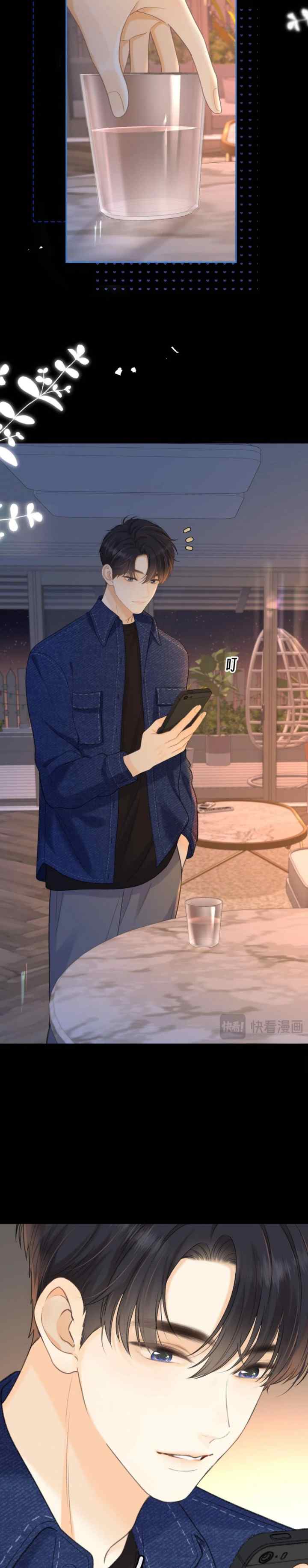 Hard to Deceive chapter 88 halaman 4