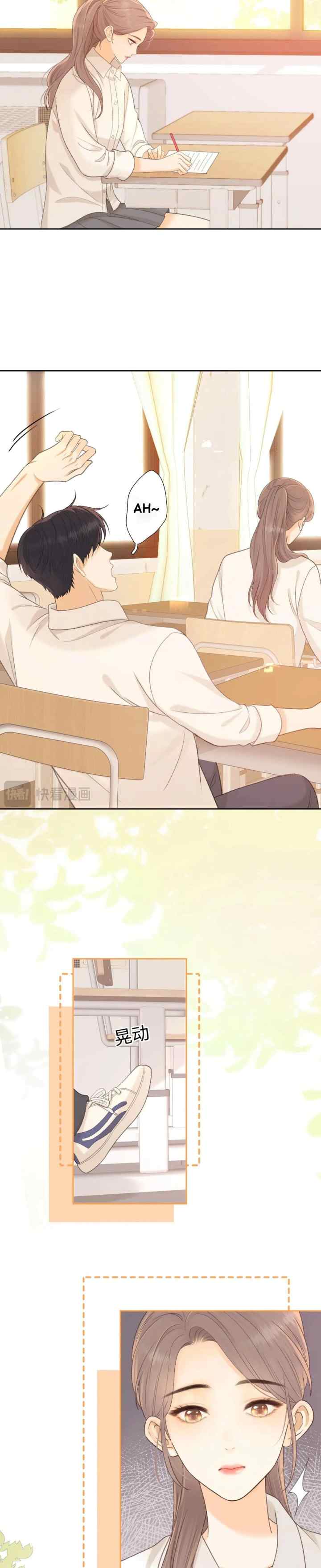 Hard to Deceive chapter 99 halaman 8
