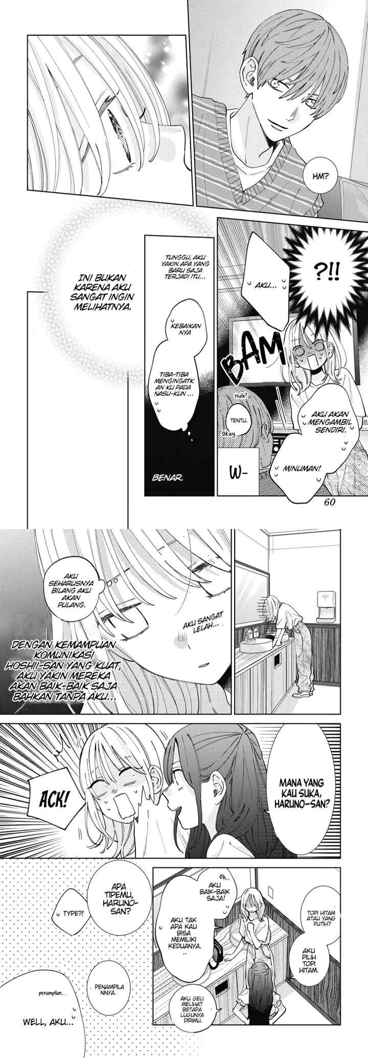 Haru no Arashi to Monster chapter 23 halaman 9